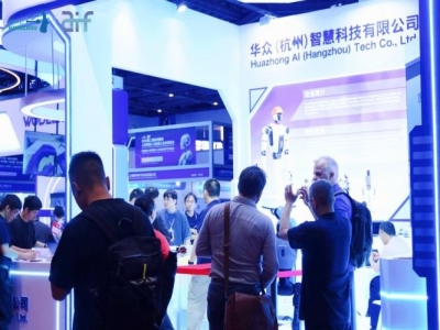 2027杭州人形机器人展系统集成企业参展报名指南新鲜出炉！