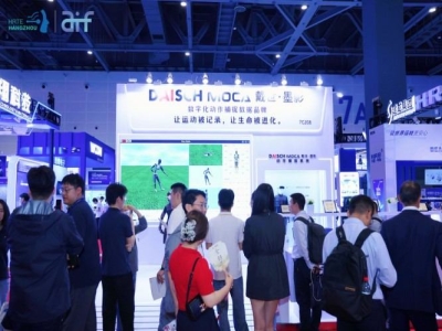 抢占先机！2027第三届杭州人形机器人展电池与电源管理系统企业展位预定指南